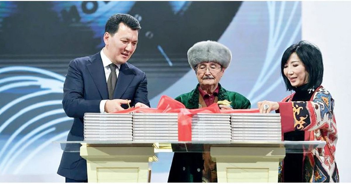 «Асыл мұра»  аудиожинағының тұсаукесері өтті