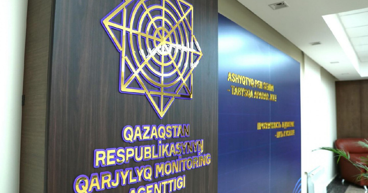 Қаржылық мониторинг агенттігі алаяқтардың жаңа схемалары туралы ескертті