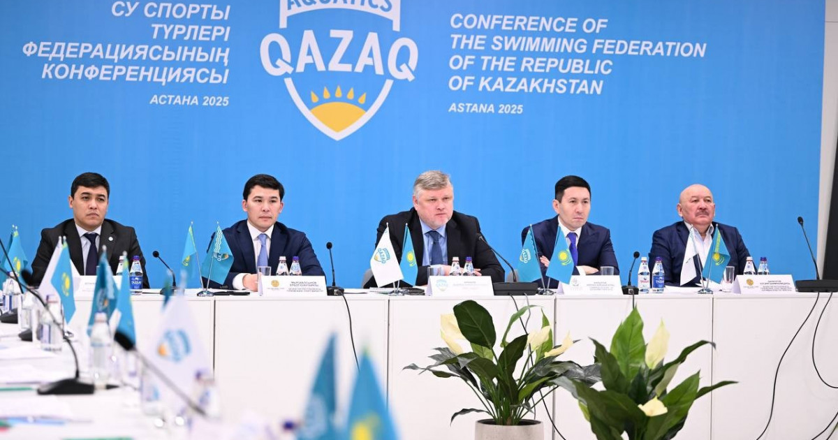 Қазақстан Су спорты түрлері федерациясына жаңа президент сайланды