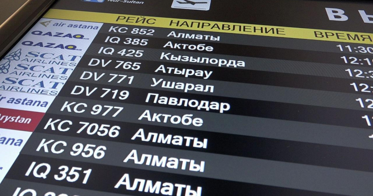 Қазақстандық әуе компаниялар наурызда қосымша 120 рейсті іске қосады