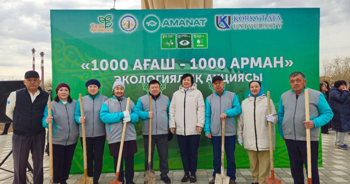 Қызылордада ерекше экоакция өтті