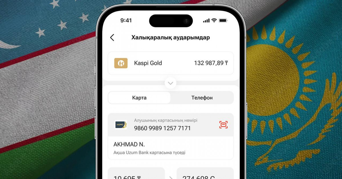 Kaspi Өзбекстанға аударымдарды іске қосты