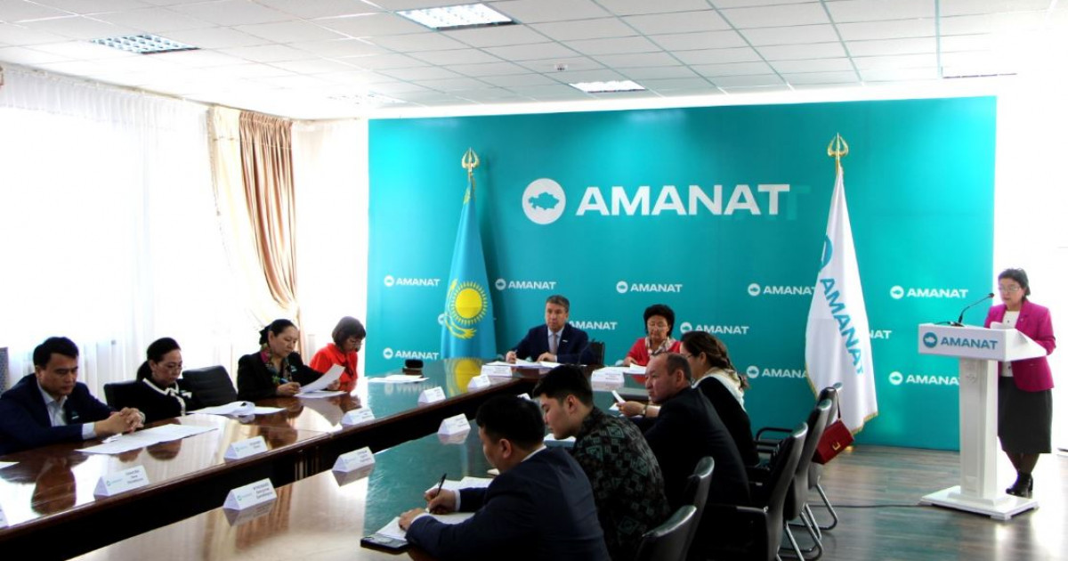 Әлеуметтік санаттағы азаматтарды қолдау мәселесі талқыланды