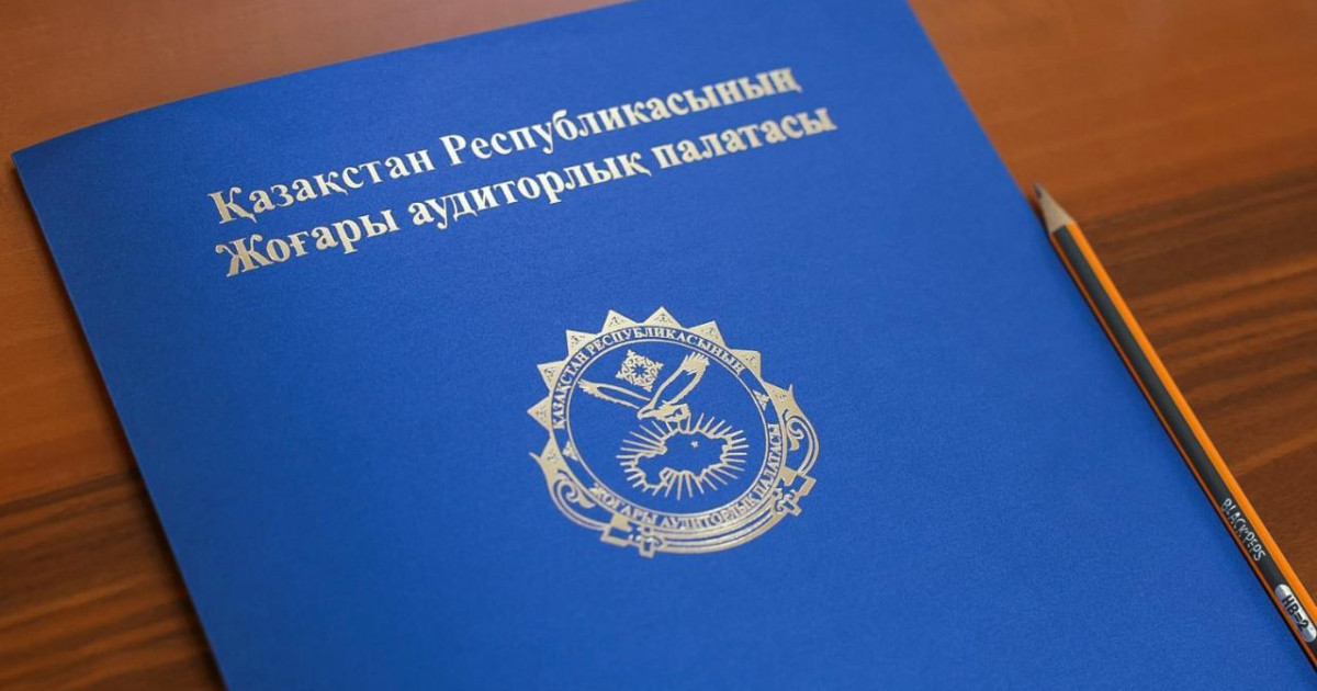 Мемлекеттік аудит процестері толығымен автоматтандырылады