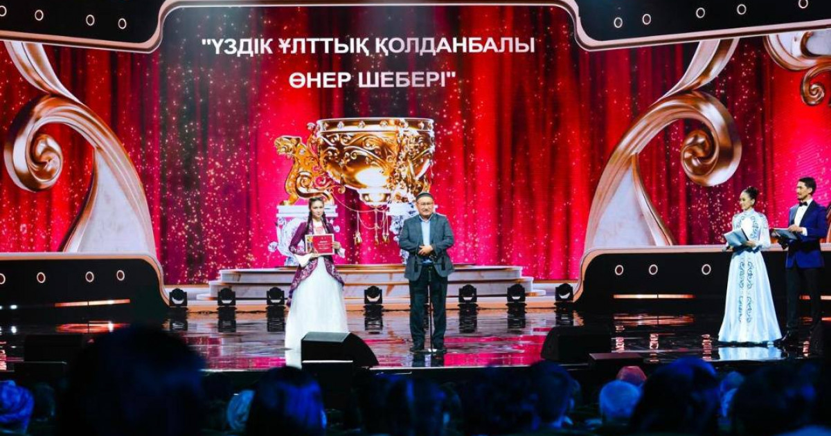 «Наурыз-2025»: Астанада республикалық байқаудың марапаттау рәсімі өтті