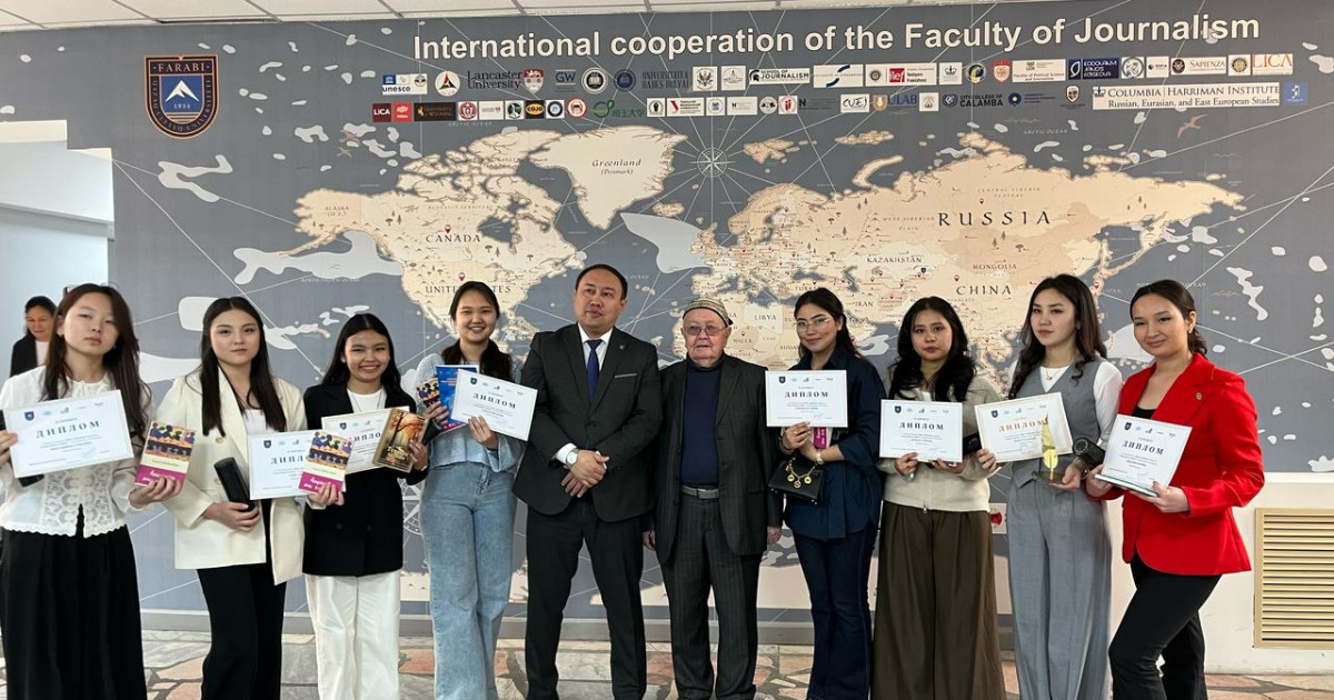 Республикалық «Жас тілшілер»  форумы өтті