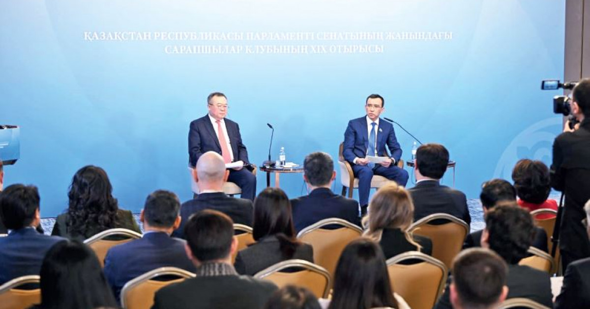 Сарапшылар клубының отырысы өтті