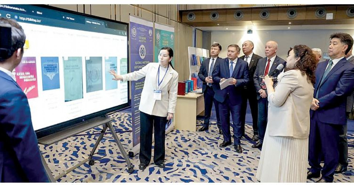 Смарт-өнімдер таныстырылды