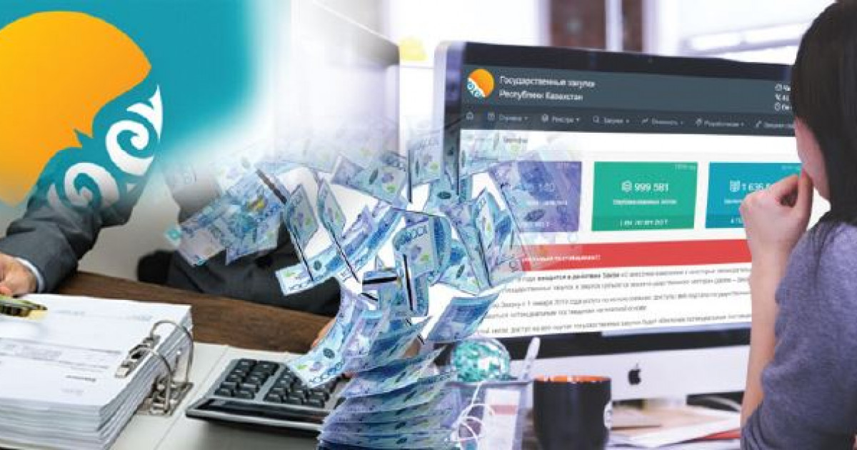 Тендер тартысы теңдер тартысы ма?