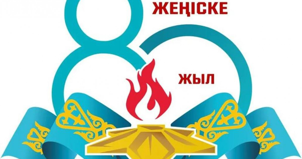 10 миллион теңгеге бірреттік әлеуметтік көмек көрсетіледі