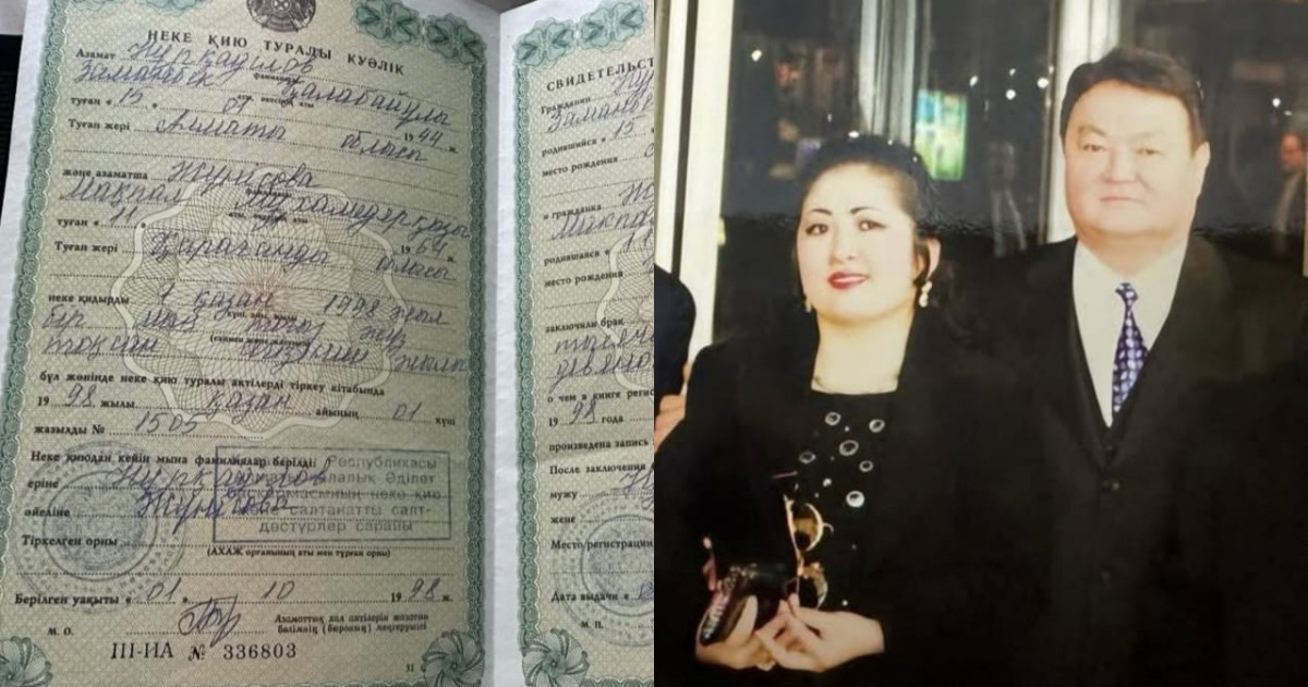 «7 жыл заңсыз тұрдық»: Мақпал Жүнісова неке куәлігін көрсетіп, жан сырын ақтарды