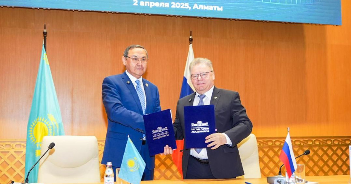 Алматыда озық технологиялар орталығы ашылды