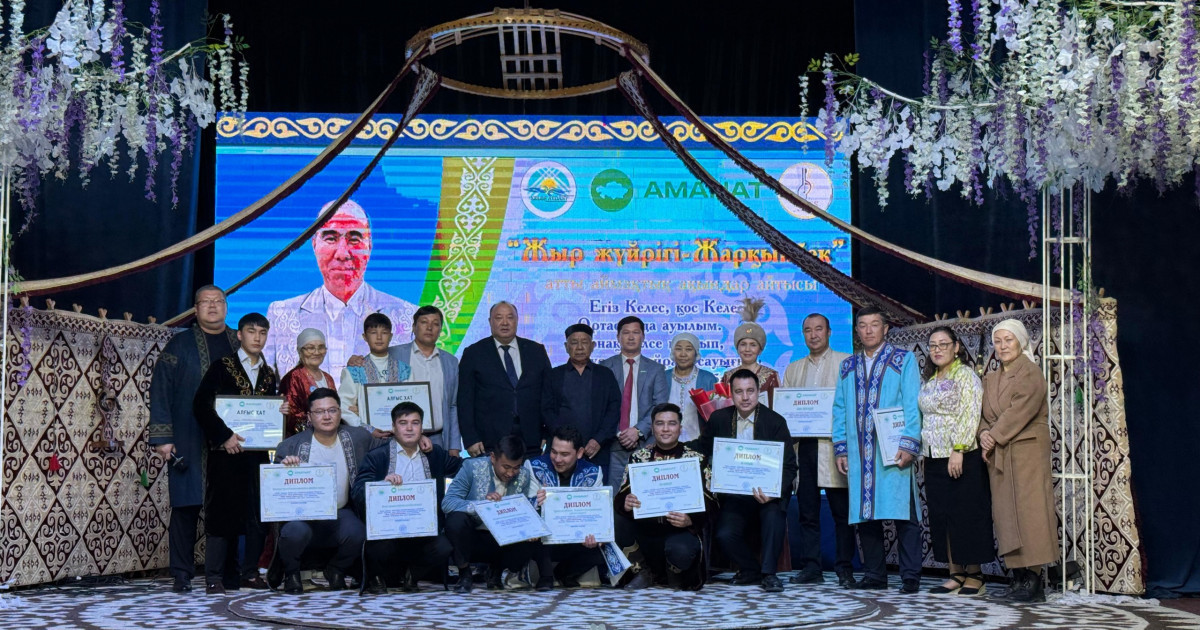 «AMANAT»: Түркістан облысында «Жыр жүйрігі – Жарқынбек» атты ақындар айтысы өтті