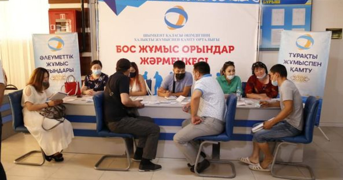 Астанада бос жұмыс орындары жәрмеңкесі өтеді