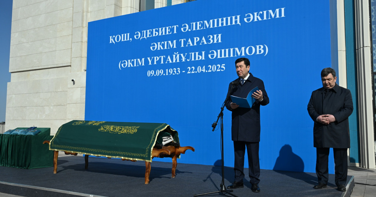 Оқырман Әкім Таразиді «Әдебиет әлемінің Әкімі» деп ардақ тұтты