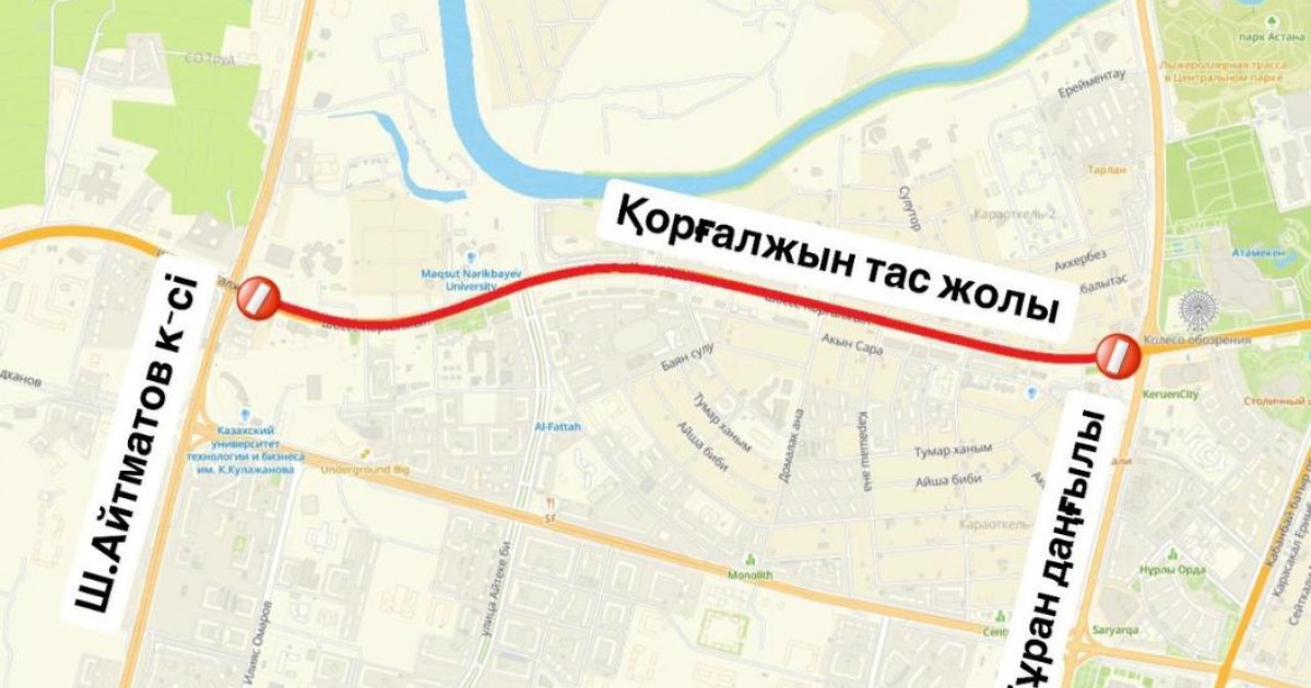Астанада жол жөндеу жұмыстарына байланысты көлік қозғалысы шектеледі