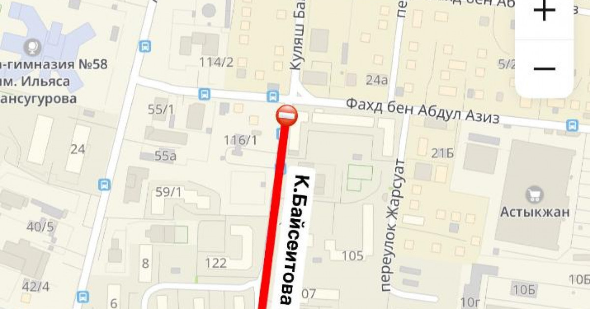 Астанада жол жөндеу жұмыстарына байланысты көшелерде қозғалыс шектеледі