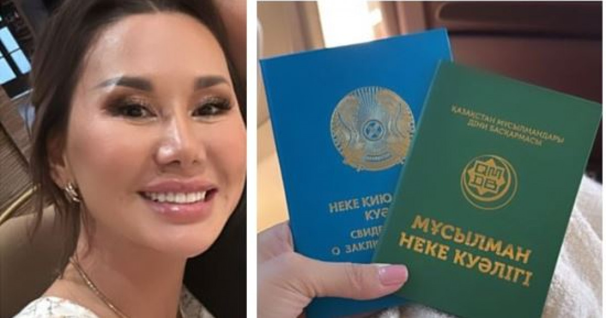 Динара Сәтжан ақ некесін қидырды