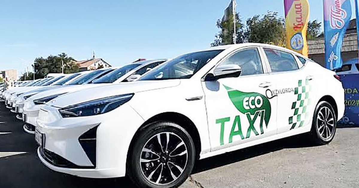Экотакси қызметі қолжетімді ме?