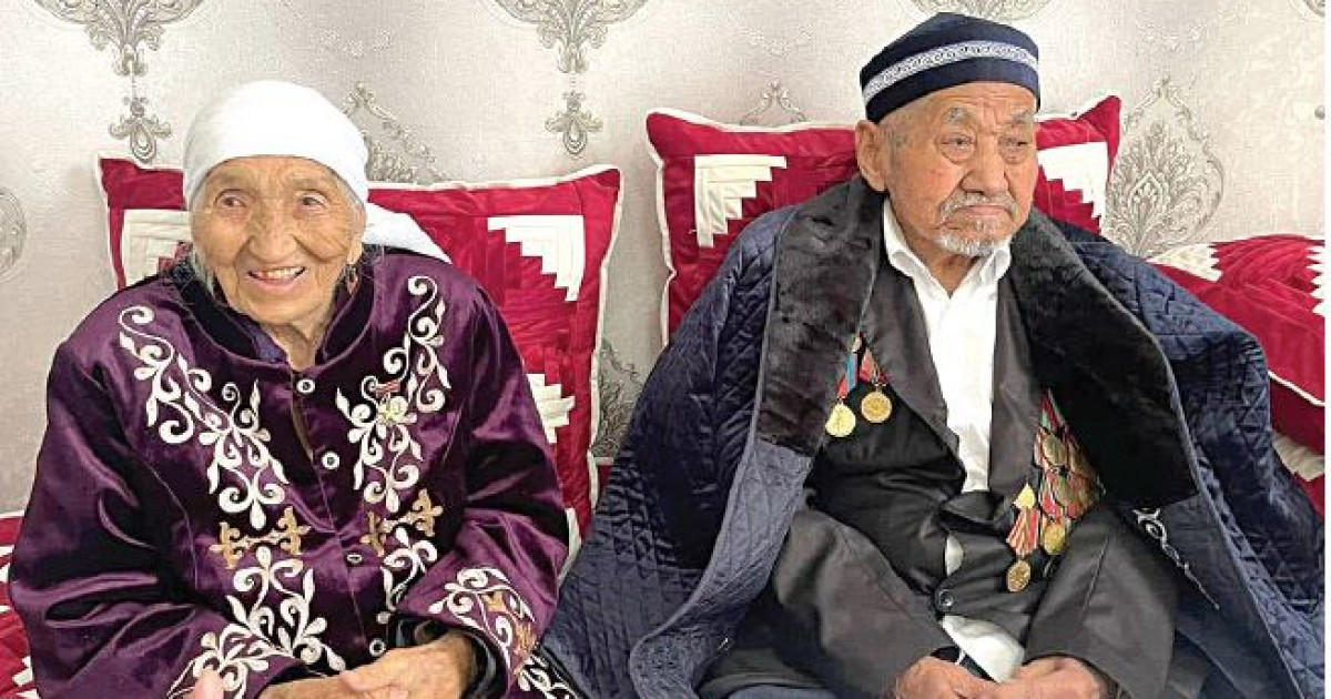 Ел құрметі ерекше