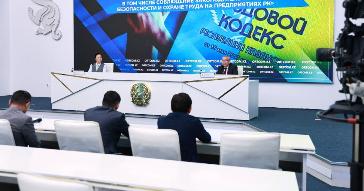 Елімізде 3 262 кәсіпорын еңбек қауіпсіздігі және еңбекті қорғау стандарттарын енгізді