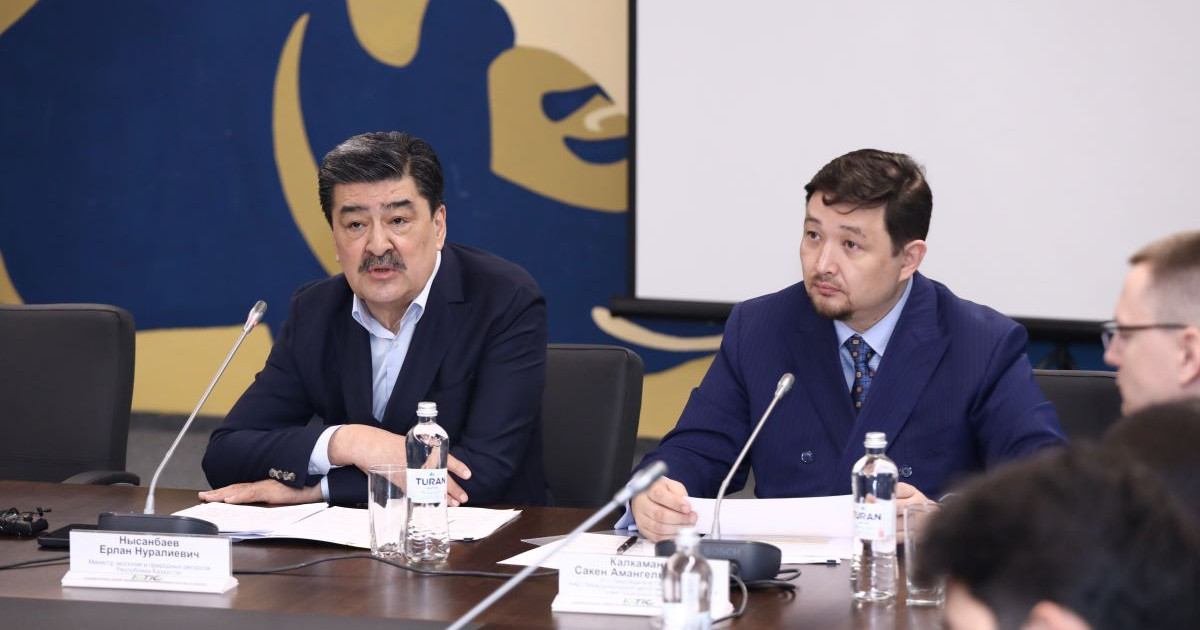 Елімізде «Жасыл» технологияларды өнеркәсіпке енгізу перспективалары талқыға салынды