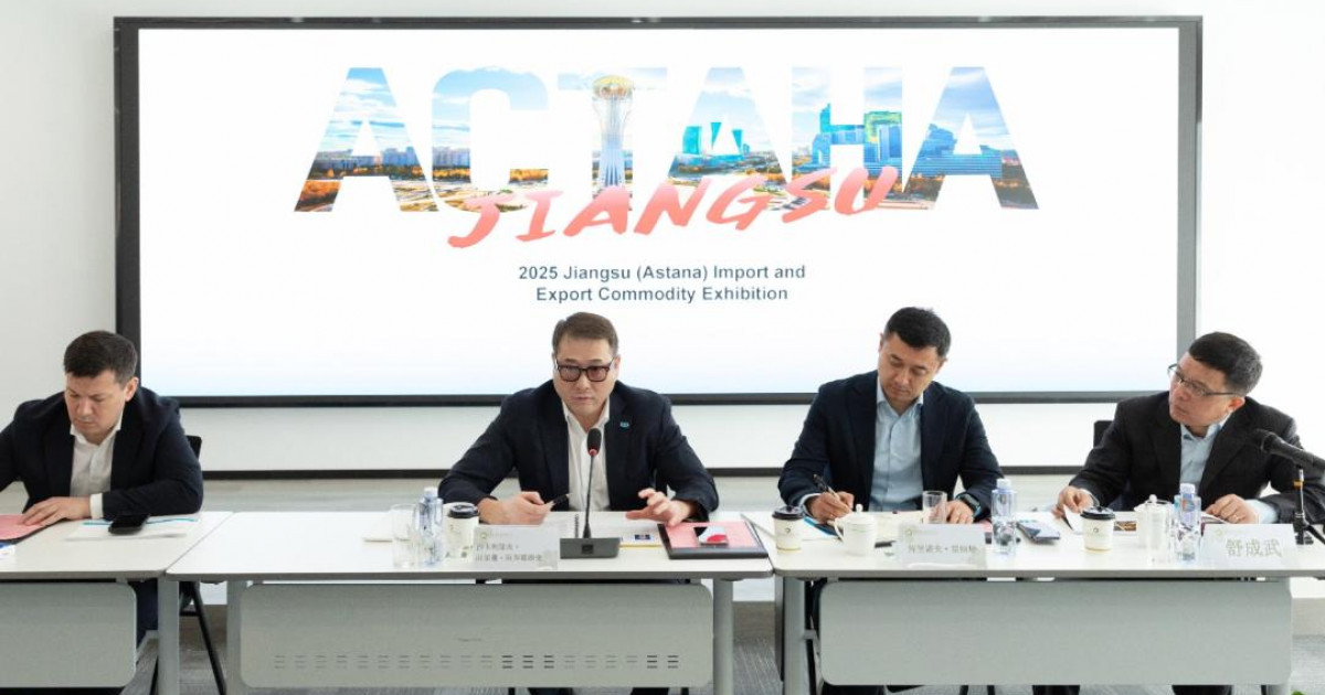 Елордада «Цзянсу-Орталық Азиядағы көпфункционалды кешен» салынады