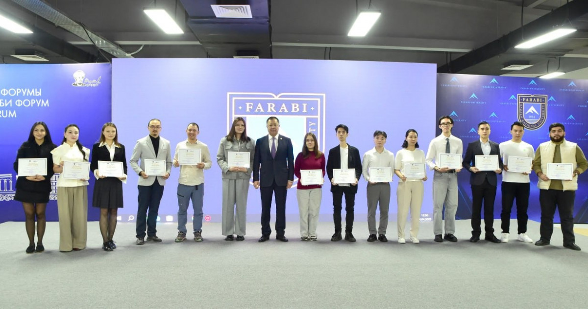 Фараби форумы: жас ғалымдарға жаңа мүмкіндік