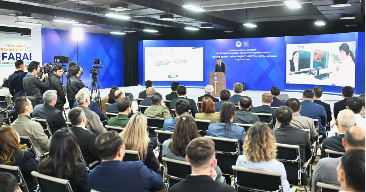 Ғылым мен өндіріс ықпалдастығына арналған жиын өтті