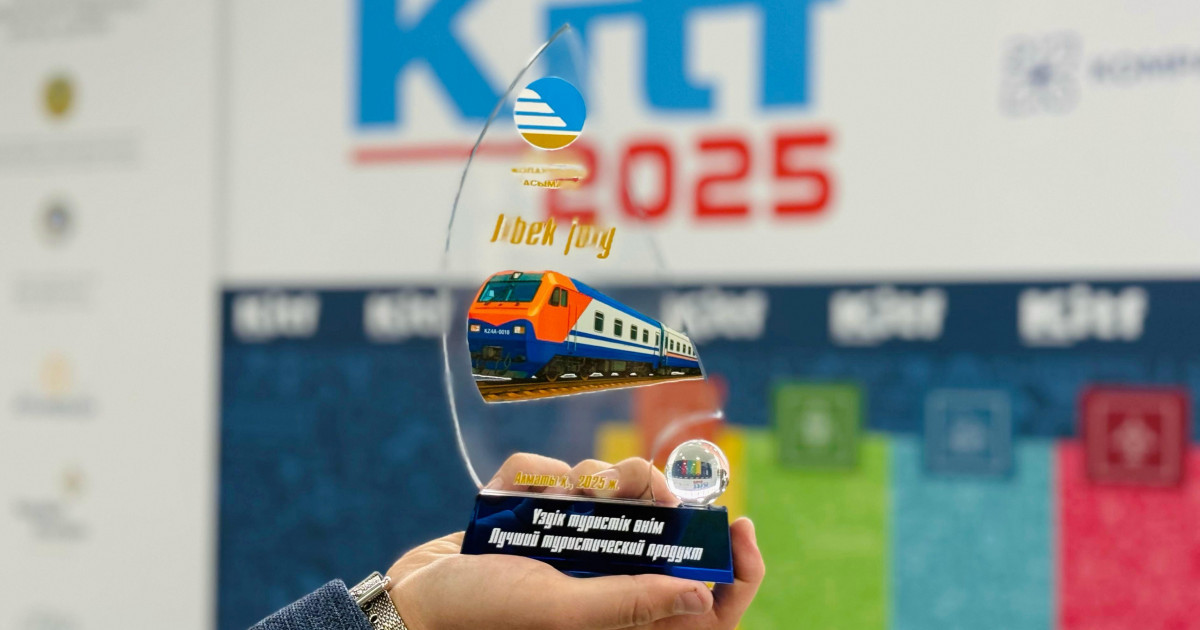 «Jibek Joly» халықаралық туристік пойызы үздік атанды