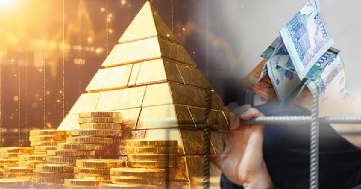 «Қаржы пирамидасы» ауылға жетті