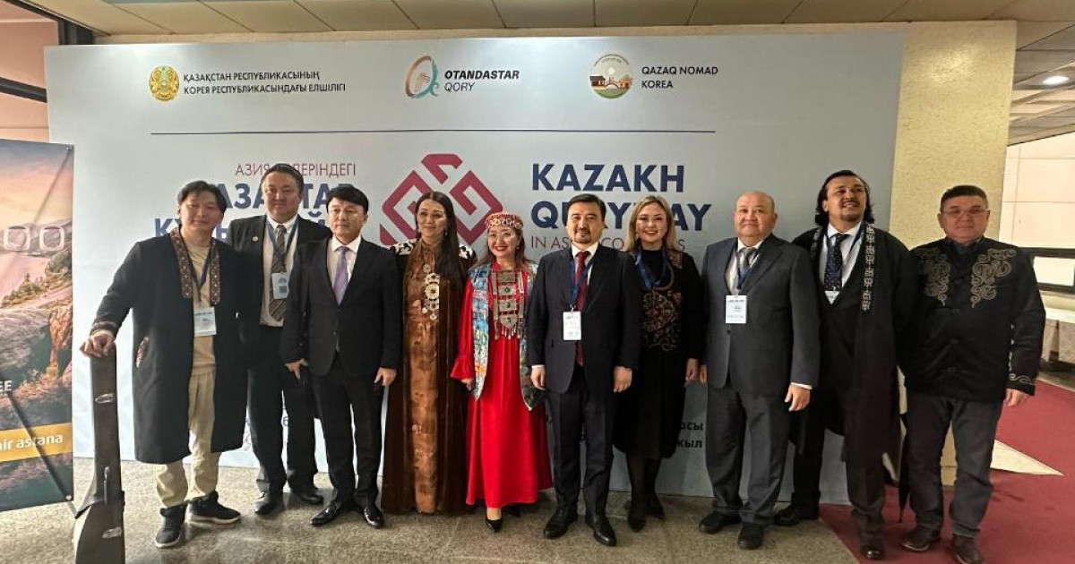 Оңтүстік Кореяда Азия елдеріндегі қазақтардың екінші құрылтайы өтті