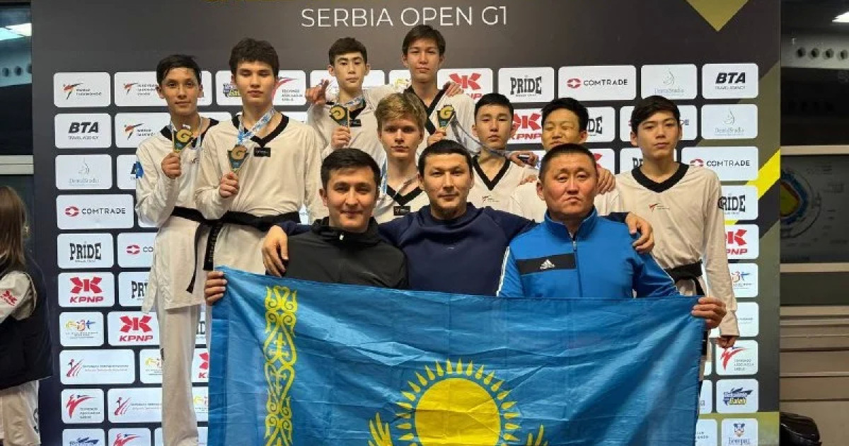 Қазақстандық таеквондошылар Сербиядағы жарысты сәтті аяқтады