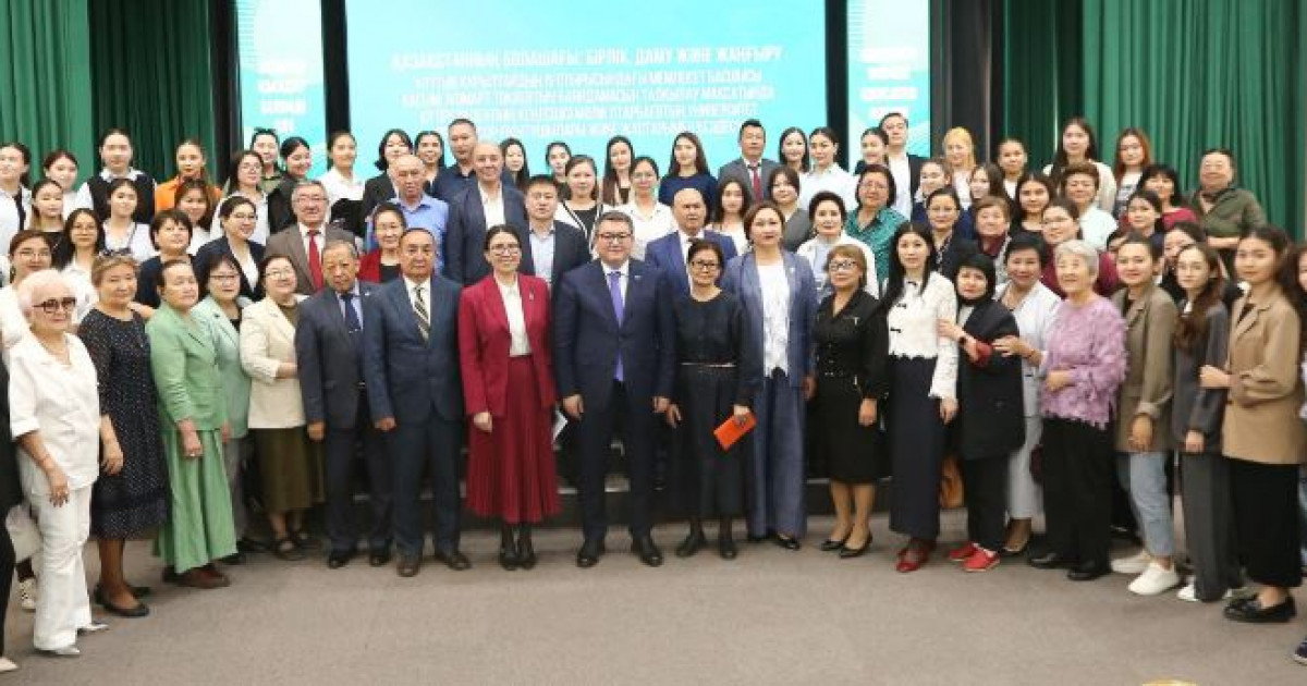 Қазақстанның болашағы: бірлік, даму және жаңғыру