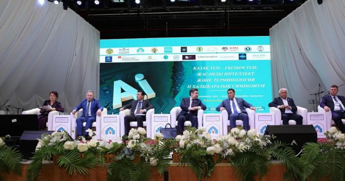 Қазақ тілінің ғылым тілі ретінде дамуы талқыланды