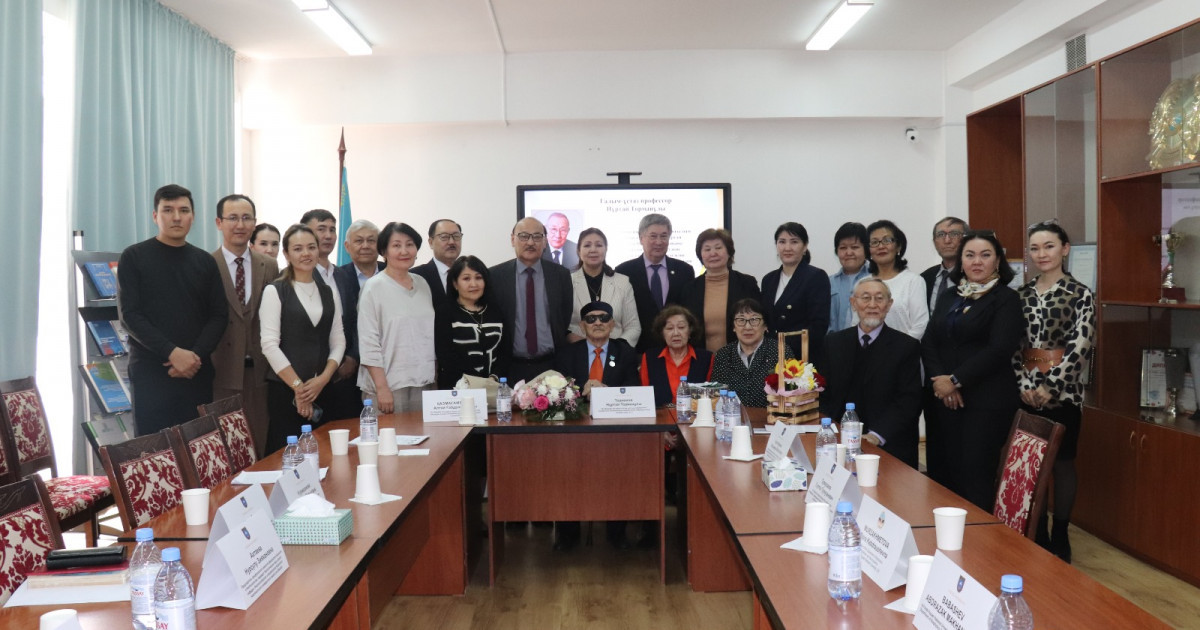 ҚазҰУ-да ғалымның мерейтойына арналған ғылыми жиын өтті