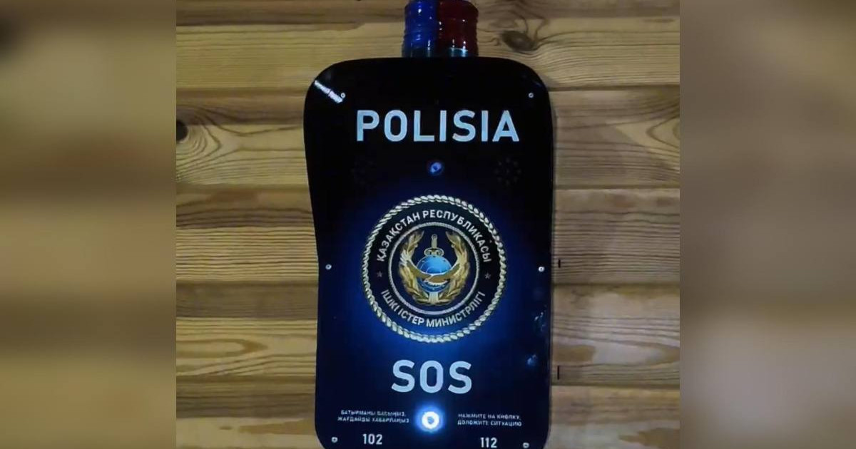 Қоғамдық орындарға 