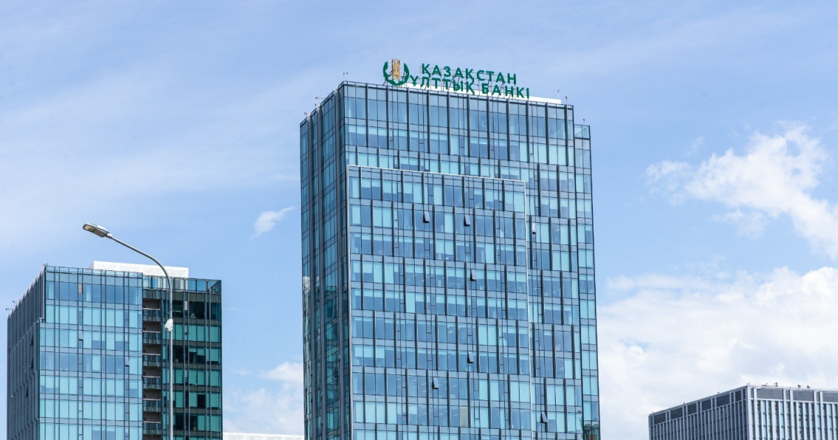 Ұлттық банк болжамы: инфляция төмендеп, экономика тұрақтанып келеді