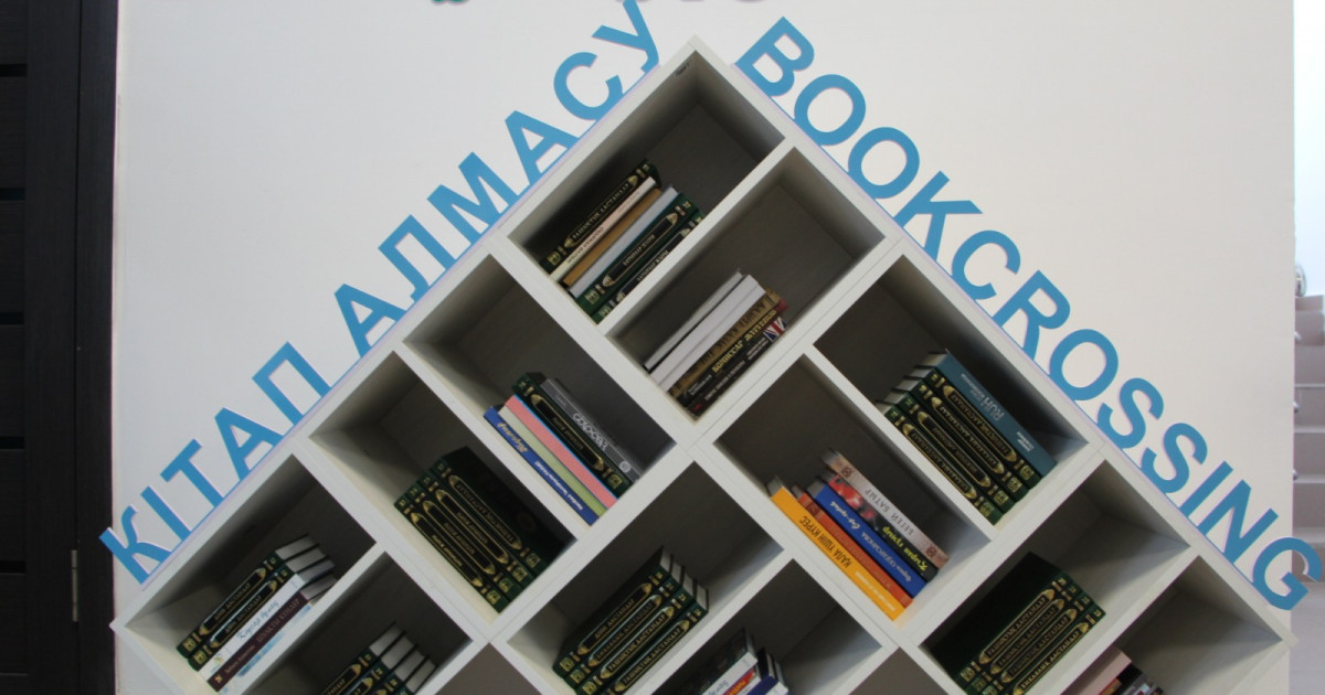 Үздік жастарға құнды кітаптар сыйға тартылды