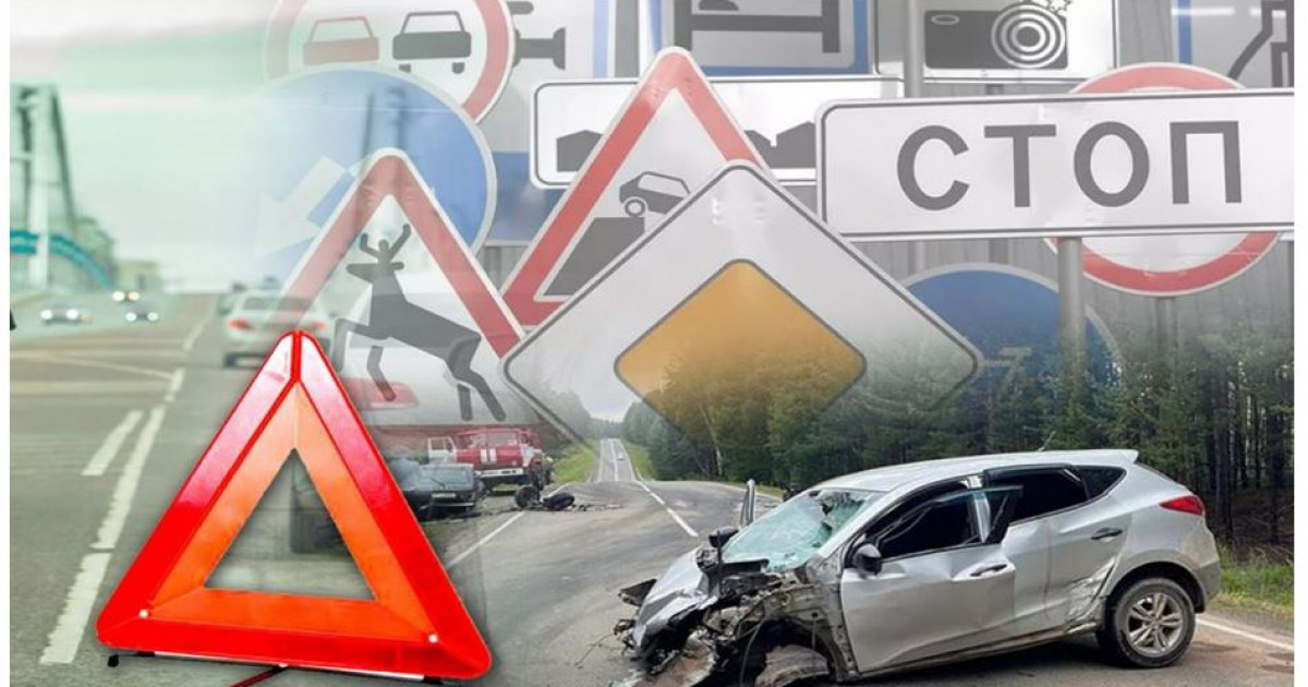 Жолдың құты – жауапты жүргізуші