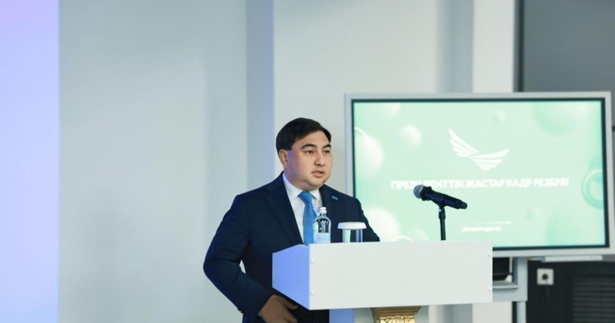 1 маусымда Президенттік жастар кадр резервіне кезекті іріктеу басталады