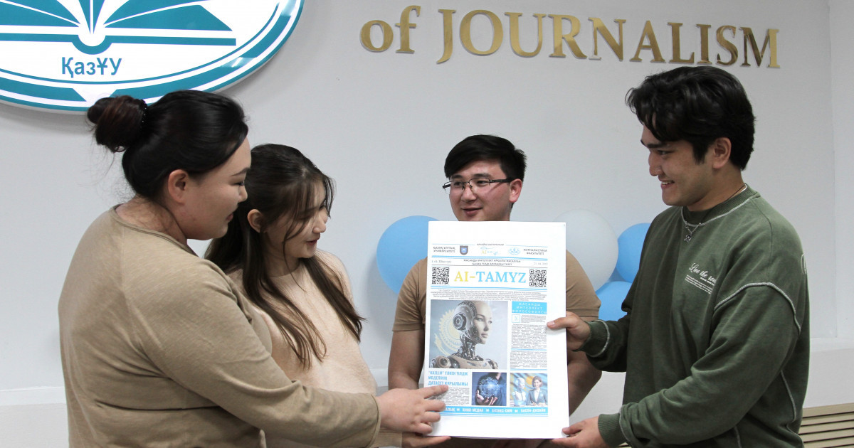 «AI-Tamyz»: Жасанды интеллект көмегімен жасалған алғашқы газет