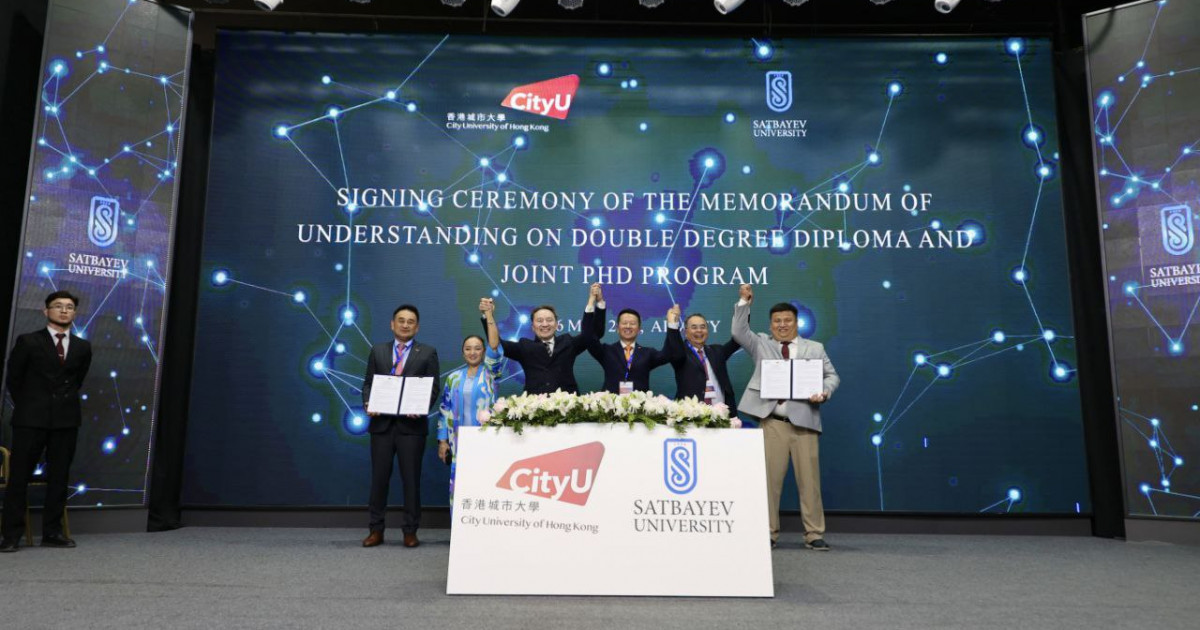 Алматыда шетелдік беделді университеттің филиалы ашылды