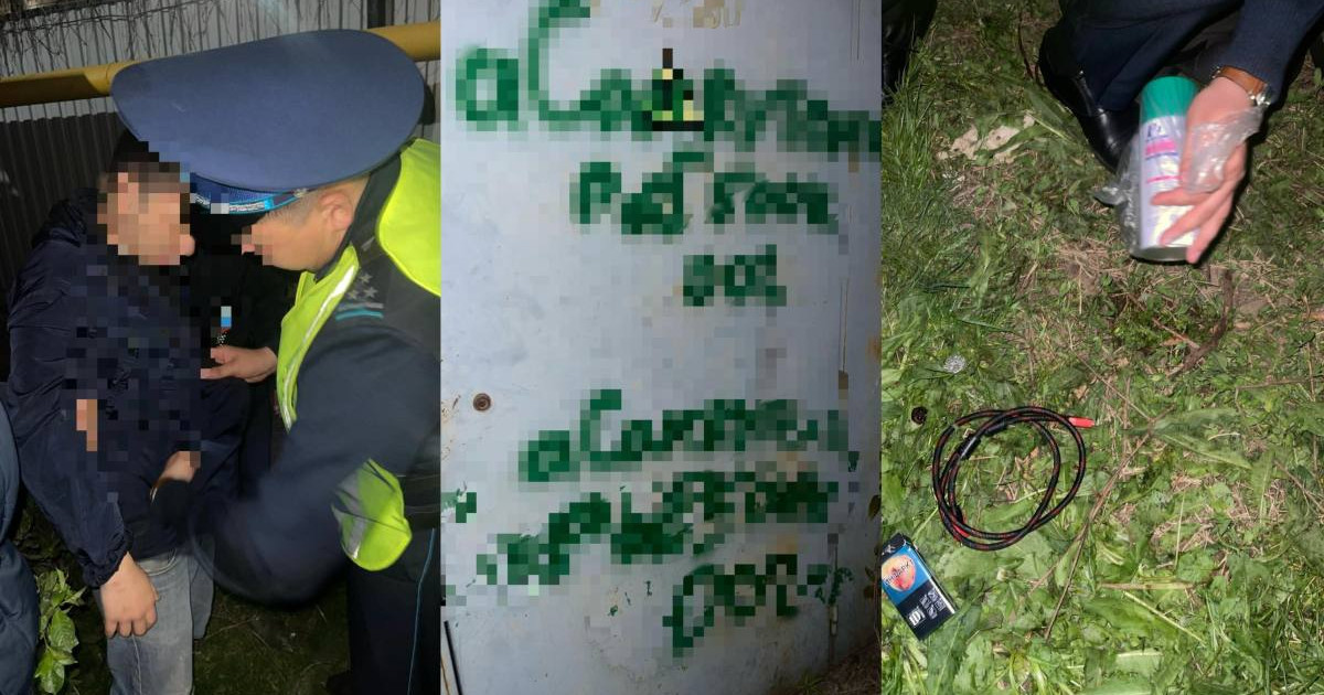 Алматылық ер адам есірткі жарнамасын қабырғаға жазып таратқан