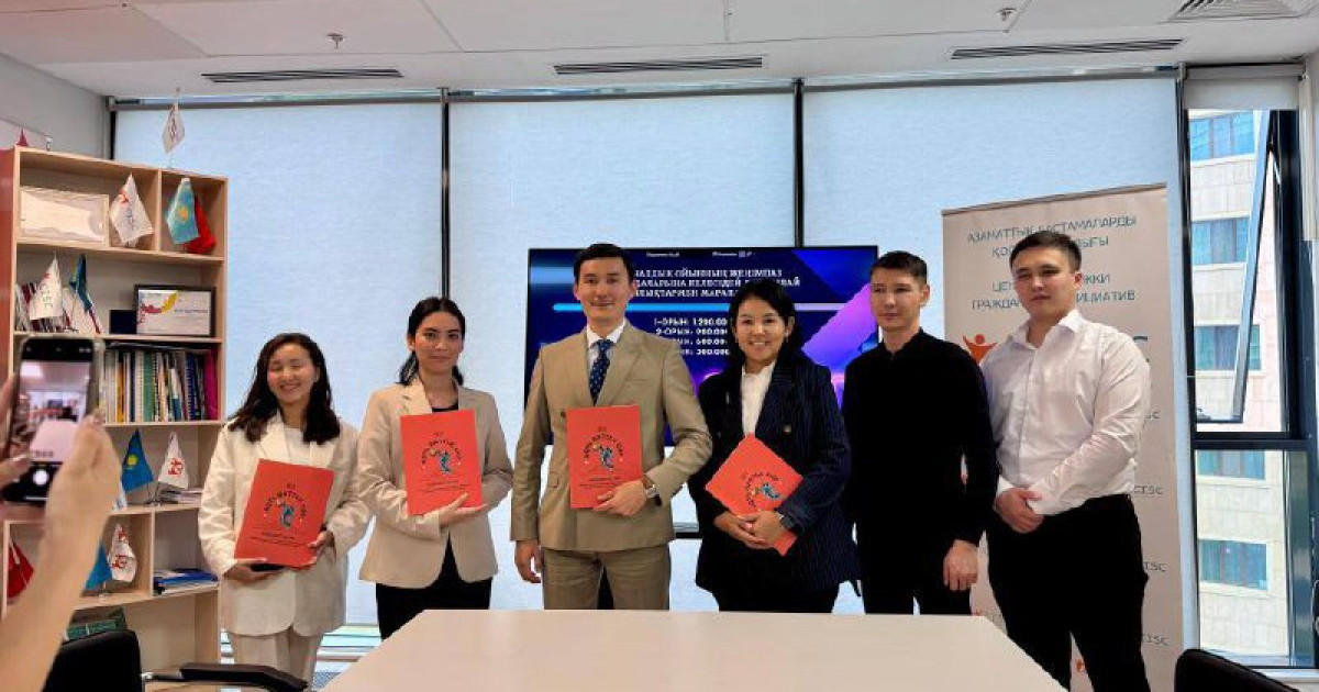 «AQYL BATTLE CUP» КТК республикалық зияткерлік сайысы басталды