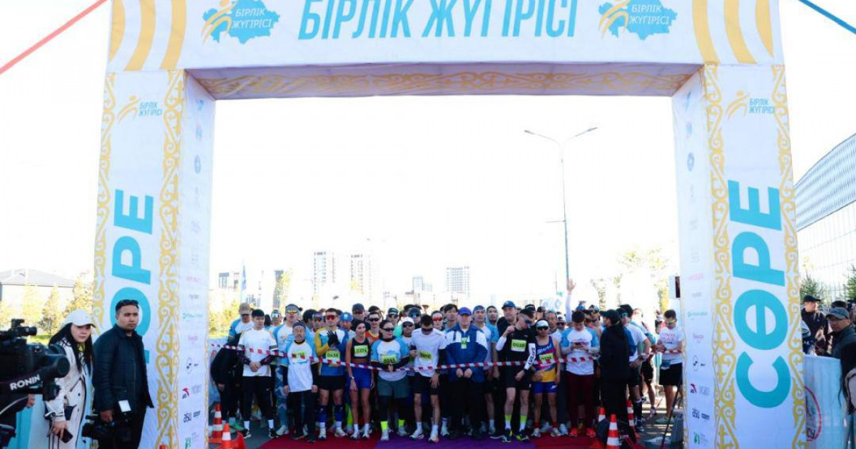Астанада республикалық марафон өтті
