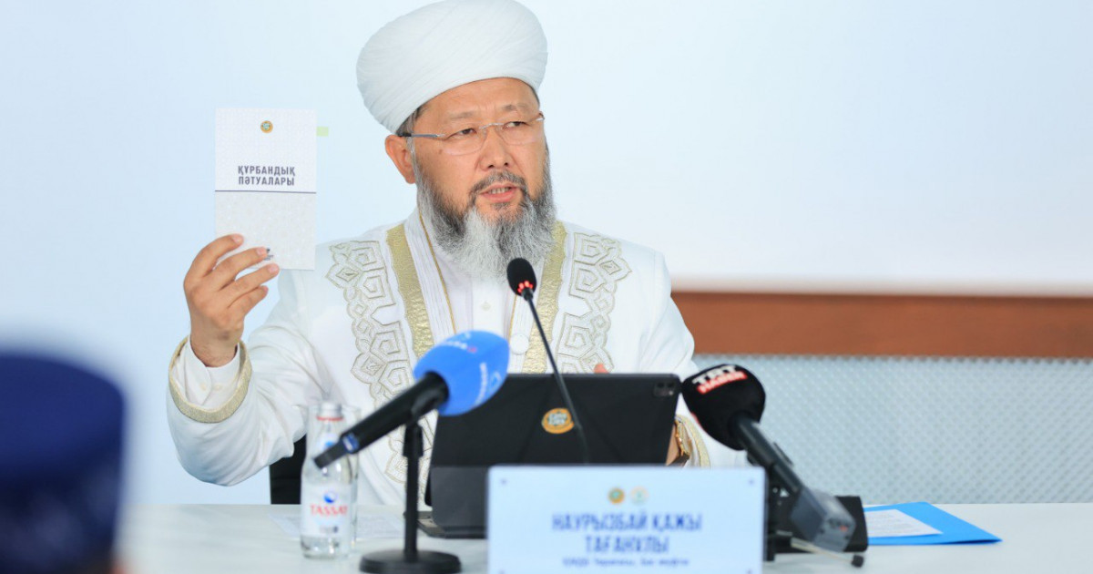 Бас мүфти Құрбан айтқа байланысты үндеу жасады