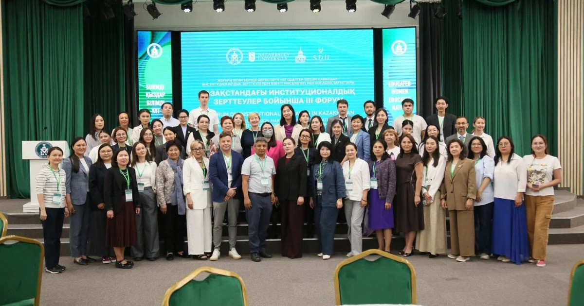 Дерекке негізделген шешім – жоғары білімнің жаңа бағыты