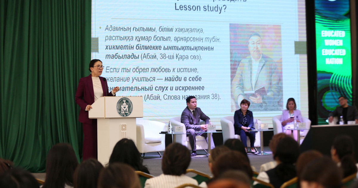 Гүлмира Қанай: «Өз тәжірибесін зерттеу арқылы түбінде әлемді өзгертетін – ұстаз»