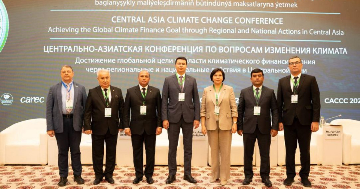 Халықаралық конференцияда климаттық қаржыландыру тәсілдерін әзірлеу мәселелері қаралды